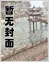 回到明末当暴君[穿书]